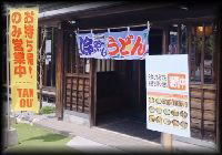 �H�ރC���[�W