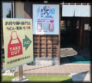 おすすめイメージ